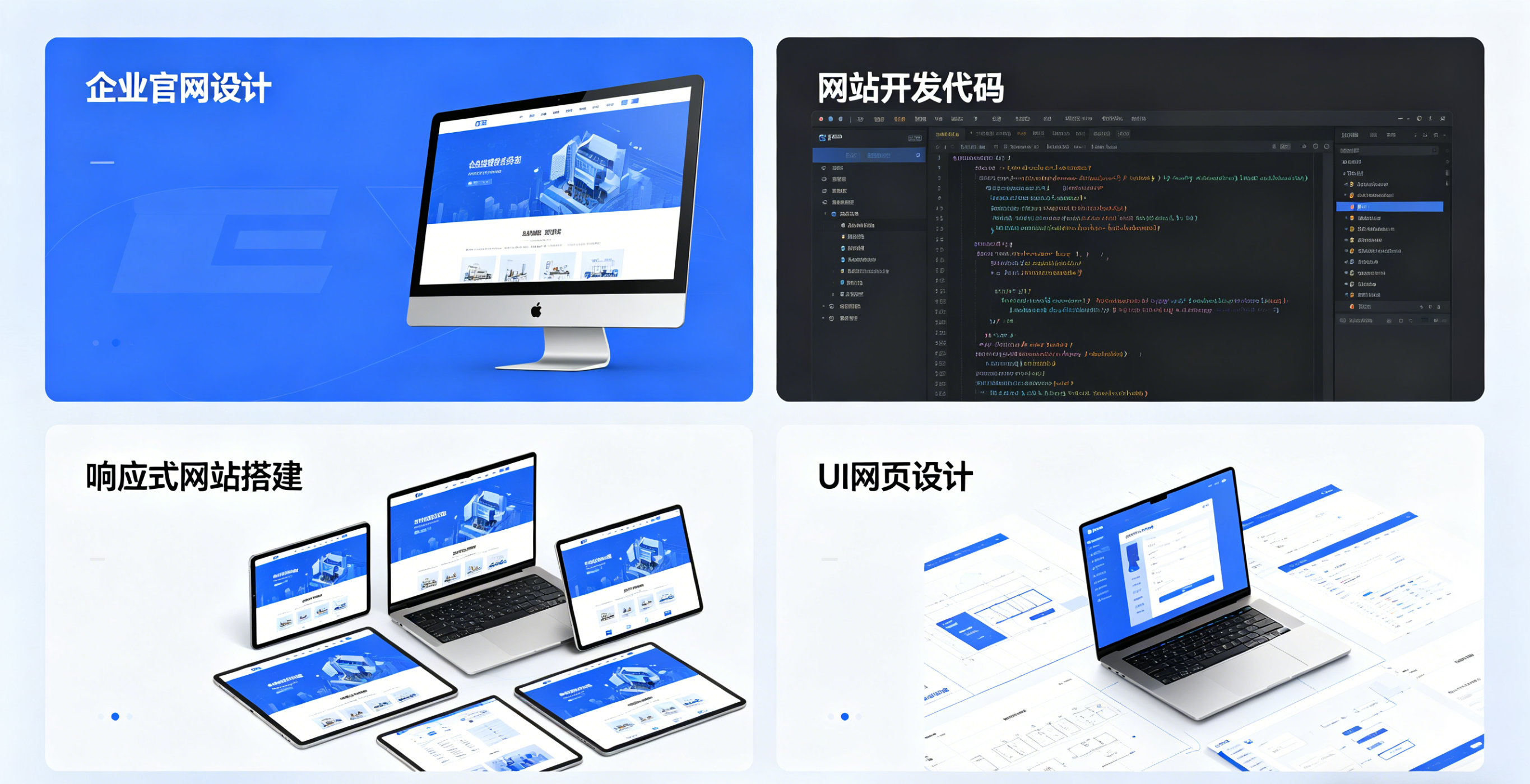 盐城网站